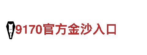 656娱乐彩 - 专业钢铁制造